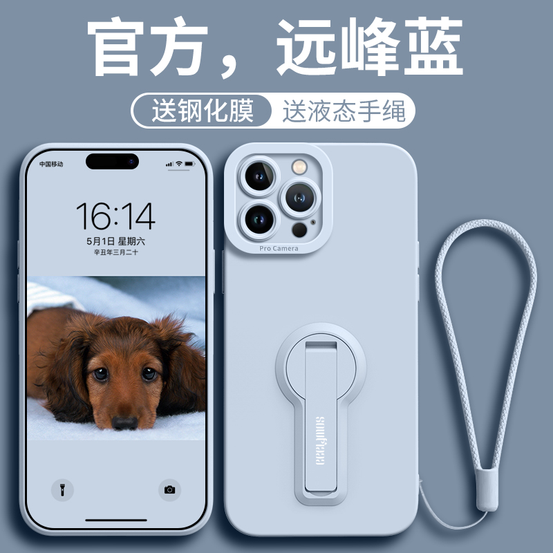 适用苹果15promax手机壳iphone14新款15pro套14pro支架x防摔13一体11高级感ipone女12por的plus硅胶xr xsmax