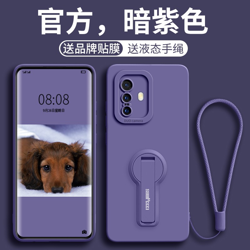 适用vivox30手机壳x30pro液态硅胶vivo30直边x3o全包v1938t软壳viv0横竖折叠vⅰvox立式支架一体?30pr男女