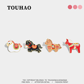 TOUHAO手工新年好运连连小马胸针金属卡通配饰大衣装 饰品马年礼物