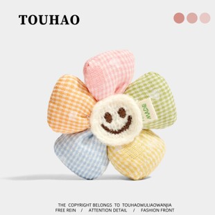 TOUHAO原创微笑太阳花可爱布艺胸针配大衣毛衣别针固定扣百搭胸花
