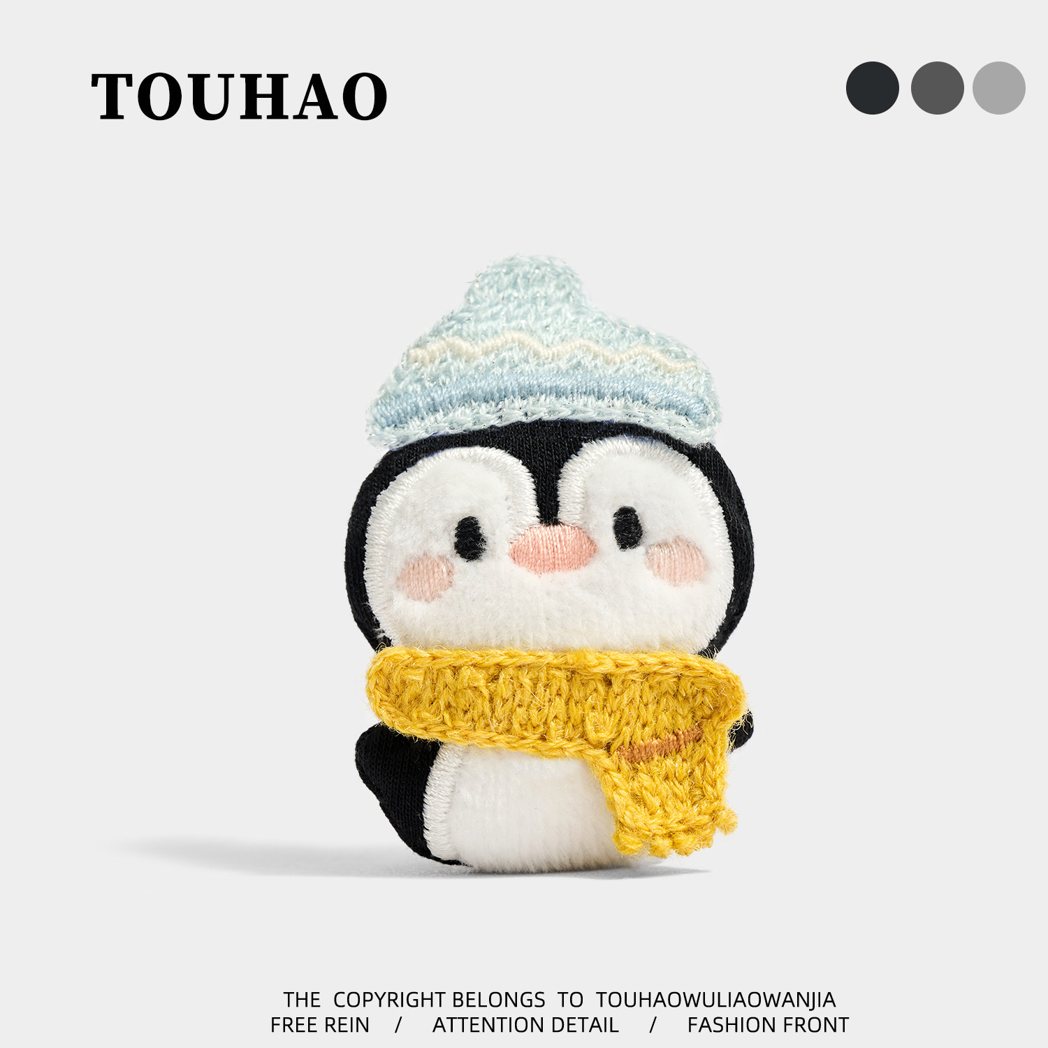 TOUHAO原创围巾小企鹅可爱布艺胸针配大衣毛衣别针固定扣百搭胸花