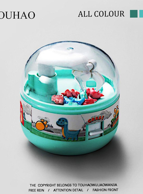 头号家！无聊了陪Ta抓恐龙公仔玩！创意女孩夹娃娃桌游儿童小玩具