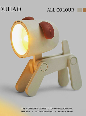 头号家！无聊了让暖光小狗陪陪你！USB充电/电池 氛围小夜灯摆件