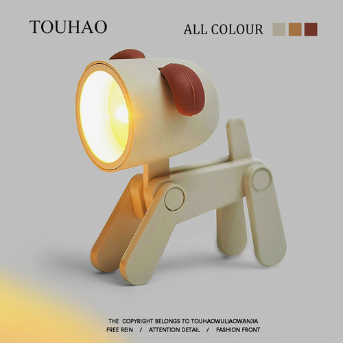 无聊了让暖光小狗小夜灯摆件陪你