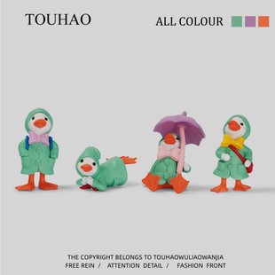 头号家 桌面小摆件车内饰品玩偶礼物 无聊了送Ta绿色雨衣小鸭子