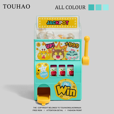 头号家“无聊了投币扭蛋机摇摇比赛”拉杆摇奖机桌面游戏玩具机