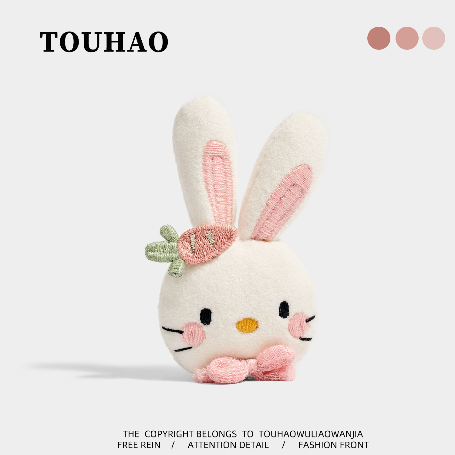 TOUHAO原创粉色小兔头可爱布艺胸针配大衣毛衣别针固定扣百搭胸花