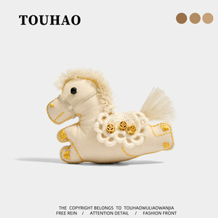 TOUHAO手工新年奔跑小马胸针布艺卡通配饰生肖喜庆饰品马年礼物