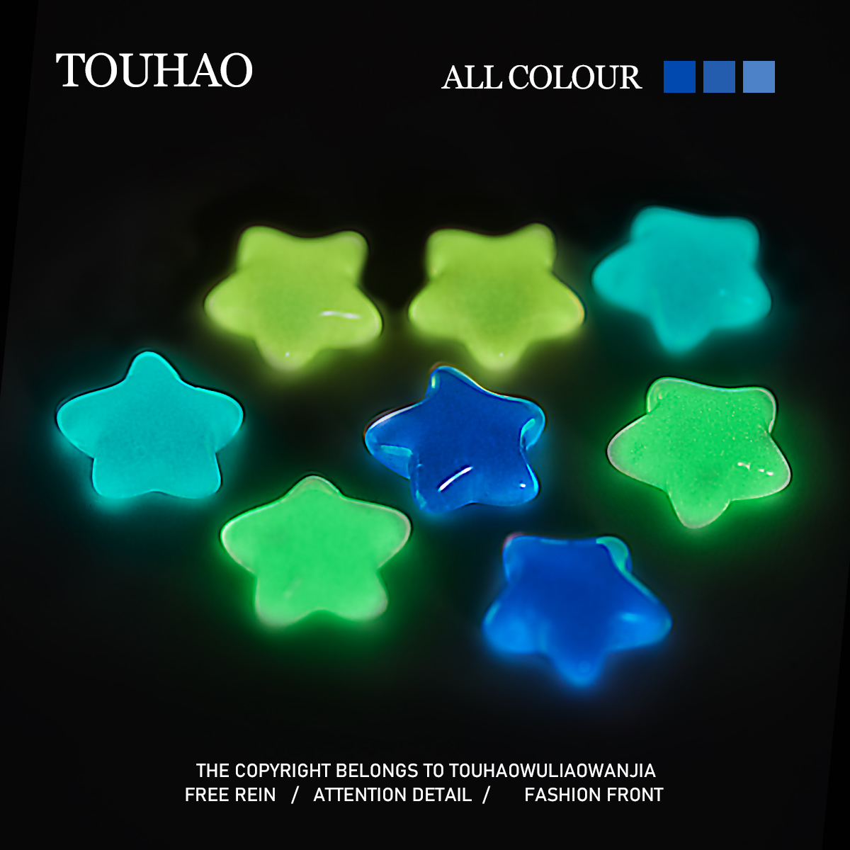 头号家! 无聊了摆一堆会发光的星星吧!创意装饰荧光五角星摆件