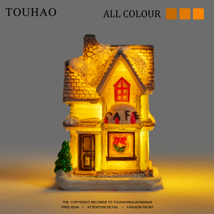 头号家“圣诞节无聊送TA灰顶小别墅玩”氛围小夜灯小房子摆件礼物