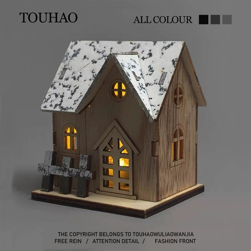 头号家！无聊了看看无人深空的小房子!别墅小夜灯摆件圣诞礼物