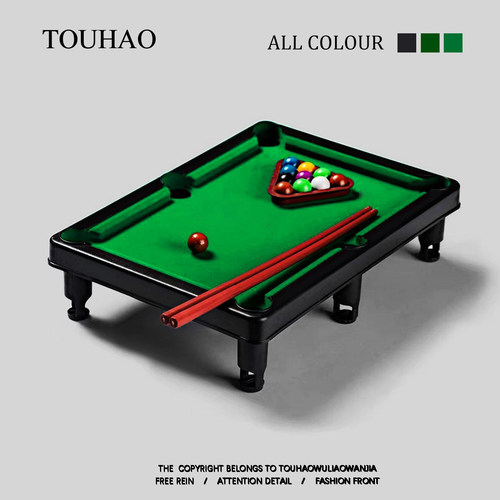 无聊了随时随地和Ta打台球