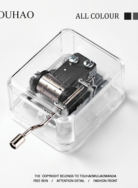 头号家！无聊了玩玩天空之城手摇音乐盒! 透明八音盒创意生日礼物