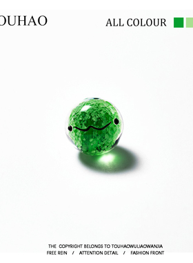 头号家！无聊了看看会发光的海藻玻璃球！鱼缸微观装饰摆件