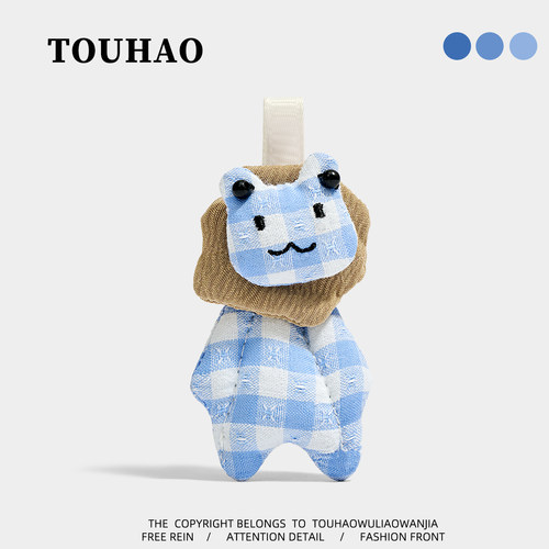 TOUHAO原创蓝色小狮子可爱布艺胸针配大衣毛衣别针固定扣百搭胸花