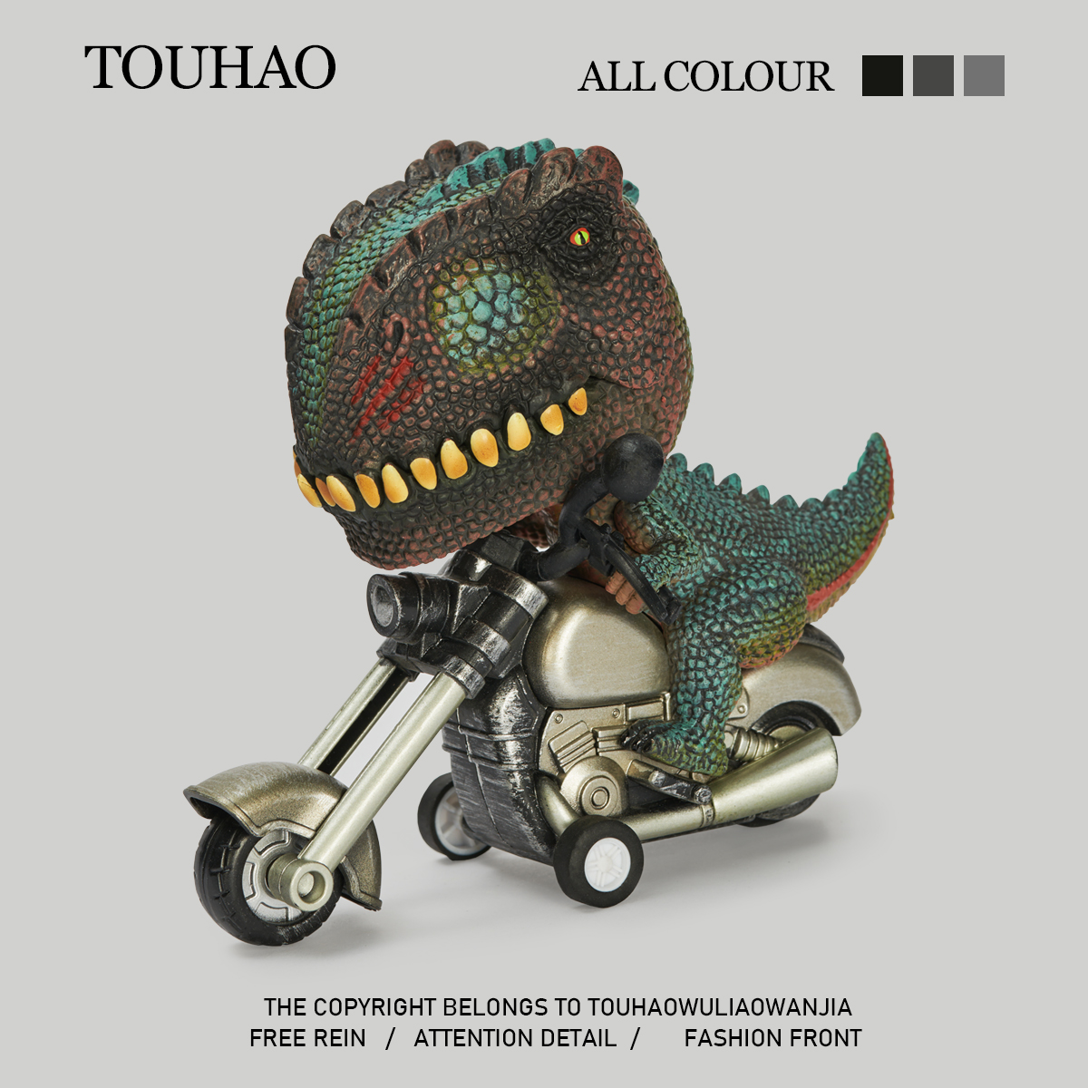 无聊了陪Ta看看霸王龙骑野摩托！