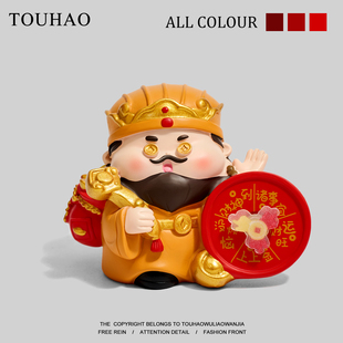 头号家“无聊送ta圆盘柴荣桌面摆件”新五路财神神仙装饰生日礼物