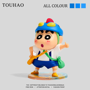 头号家“无聊新之助一起上学”正版蜡笔小新桌面摆件趣味装饰品