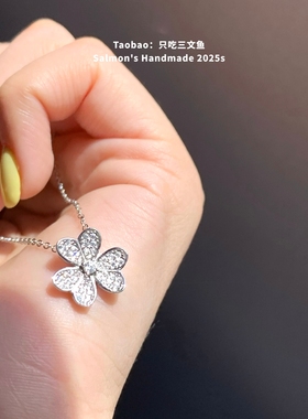 通体纯银饰品三叶草满钻锁骨链