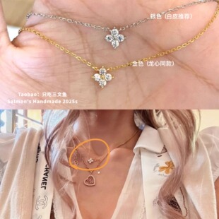 只吃三文鱼-龙心同款四叶草new～纯银涨价price有调整 金色/银色