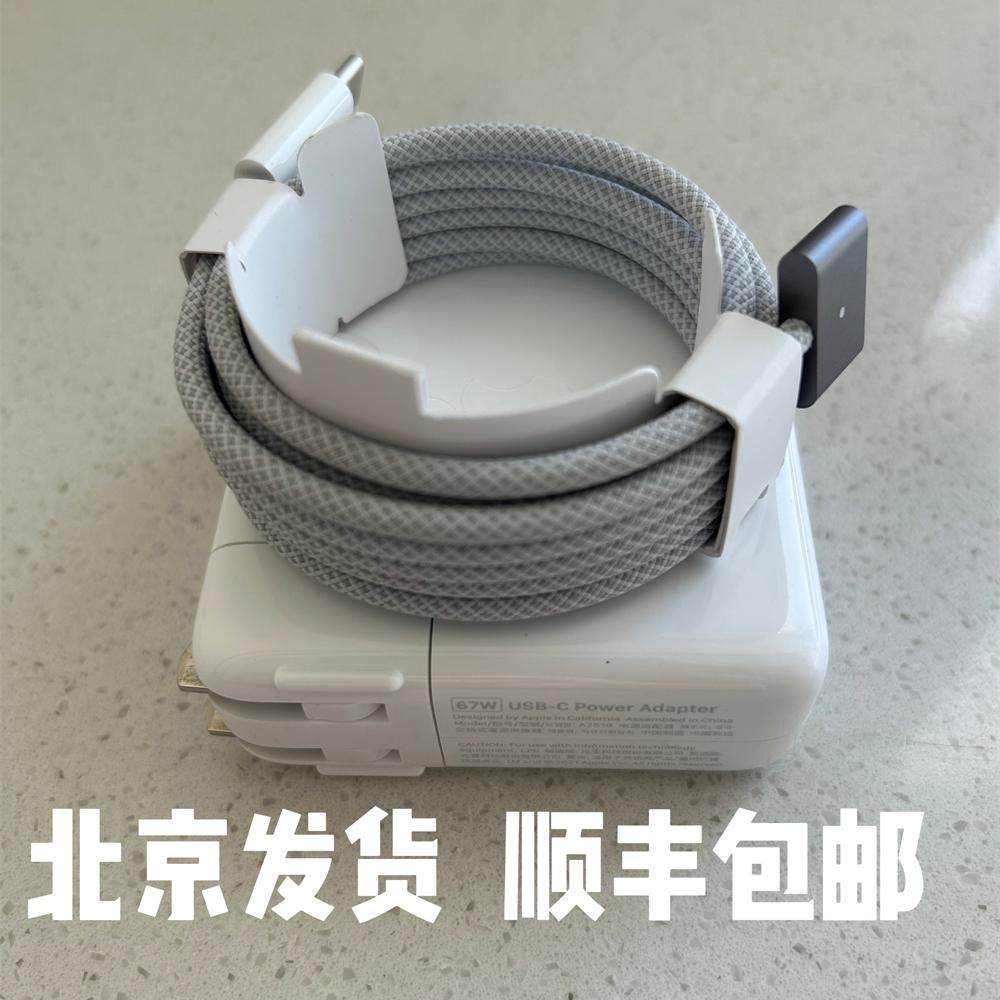 苹果笔记本充电器macbook air pro原装电脑电源头30w 61w 67w 96w