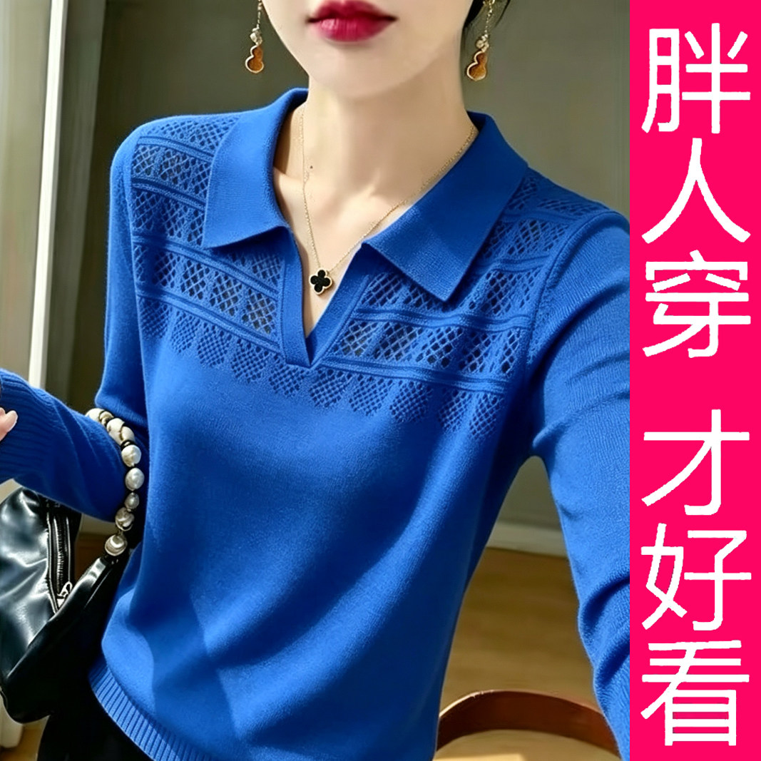 【专柜大码】休闲风翻领镂空针织衫女显瘦百搭时髦通勤减龄上衣