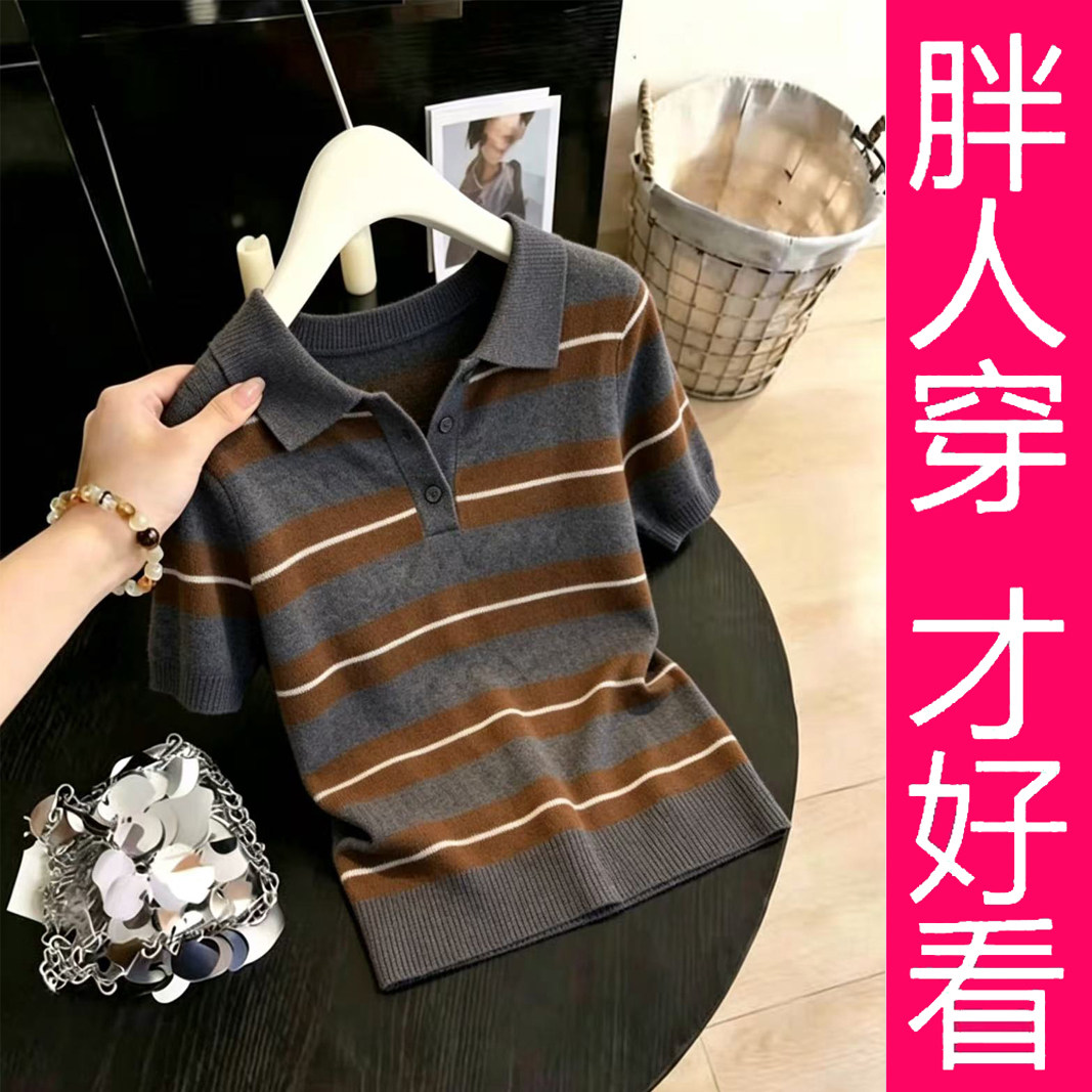 大码POLO领条纹显瘦短袖针织衫图片