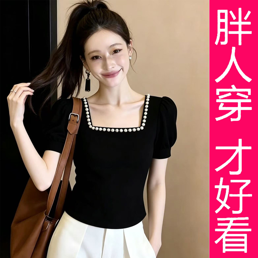 大码女装法式珍珠方领短袖针织衫女黑色遮肉显瘦胖MM时尚洋气上衣 - 实物图