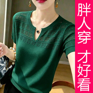 绿色镂空大码V领短袖针织衫女宽松套头时尚休闲百搭胖MM上衣