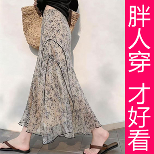 大码女装法式温柔风印花胖MM半身裙女显瘦A字长裙气质高级感