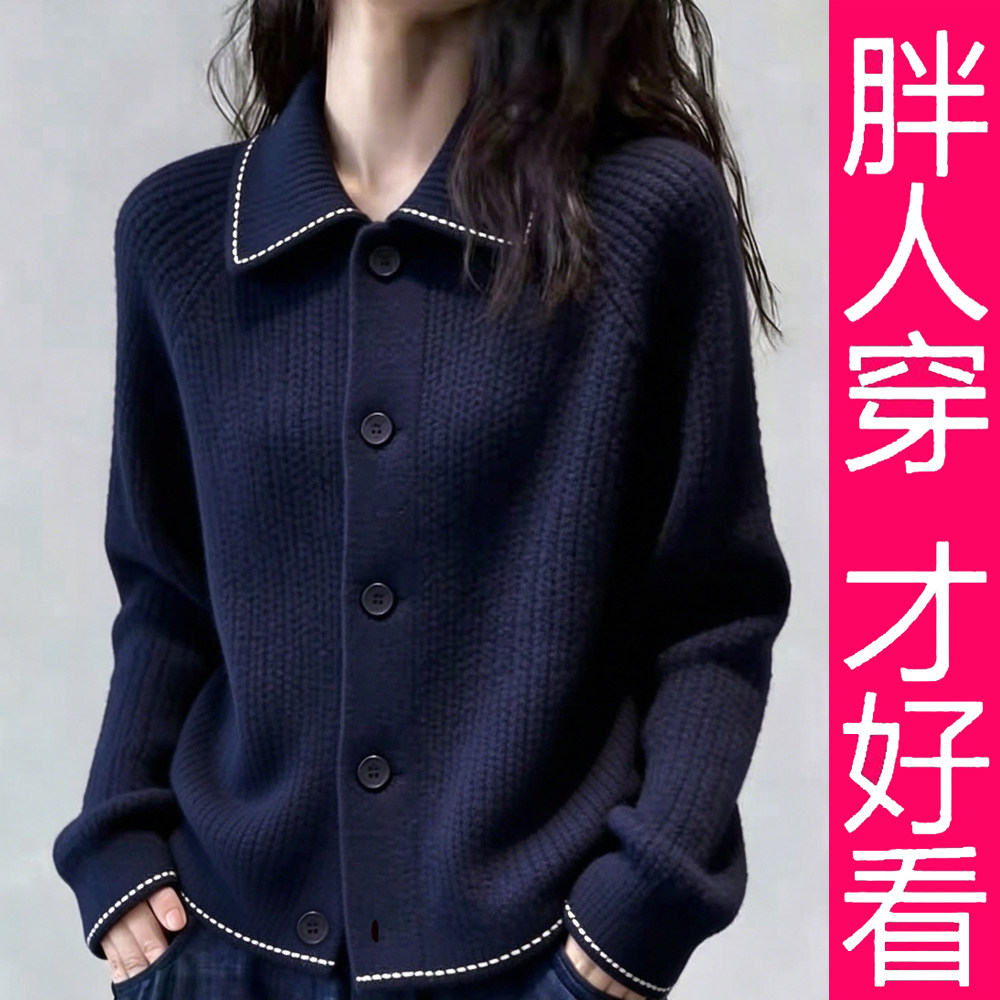 【专柜大码】时尚气质翻领针织衫女藏蓝色休闲简约气质通勤毛衣