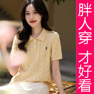 大码女装学院风POLO领短袖麻花胖MM针织衫遮肉显瘦减龄黄色上衣潮