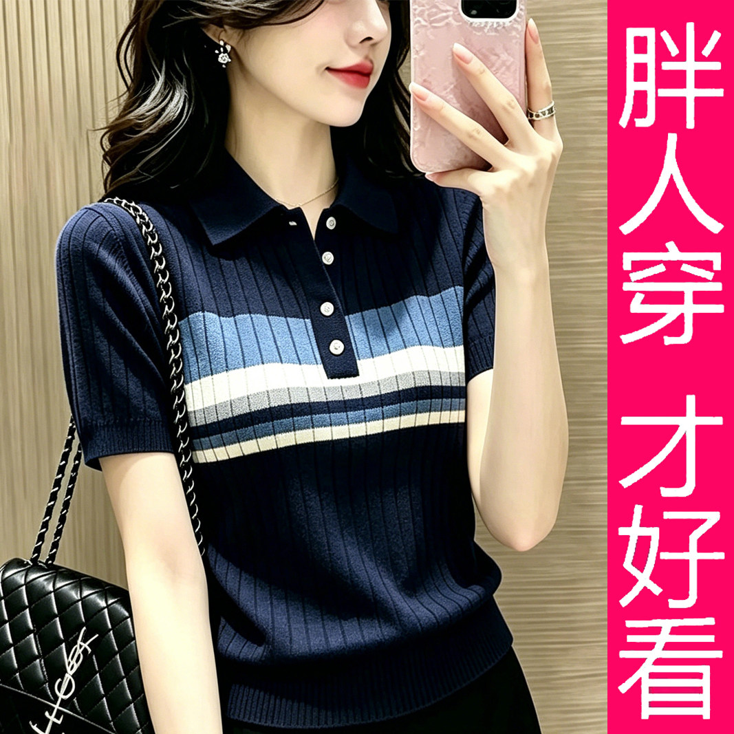 【专柜大码】拼色条纹Polo领针织衫女短袖显瘦百搭洋气减龄上衣图片
