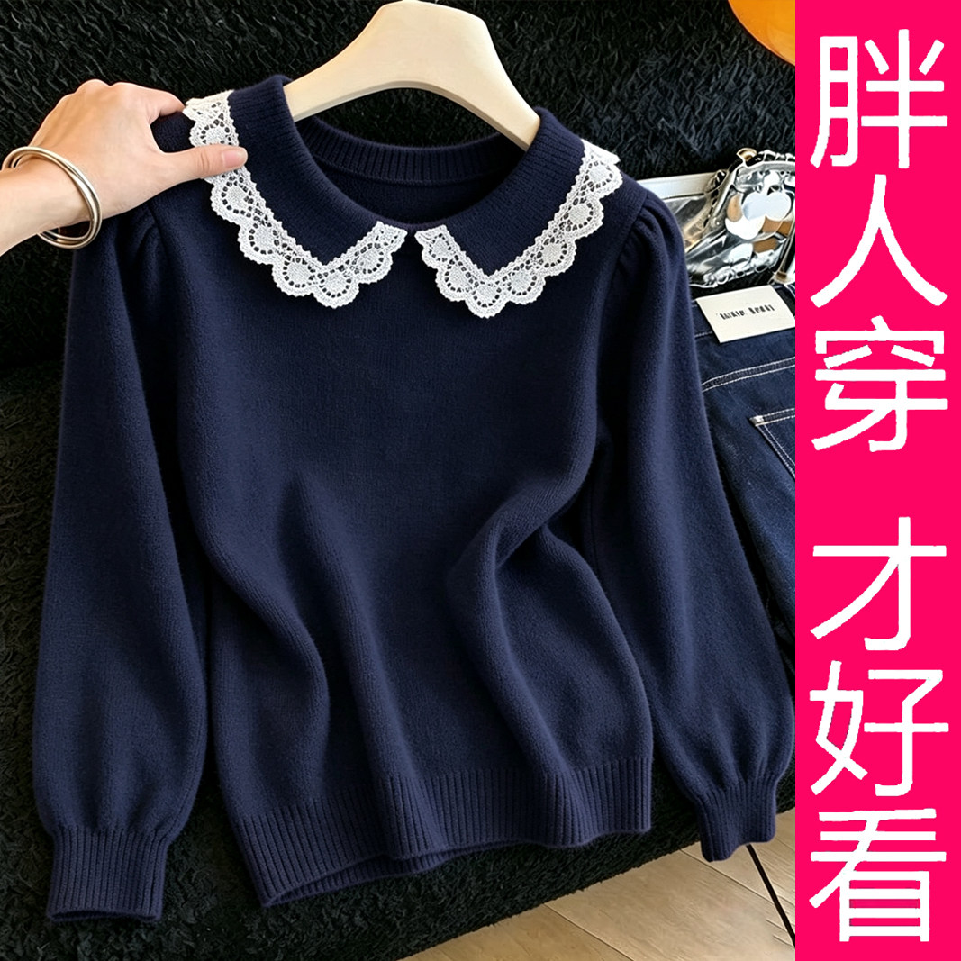 【专柜大码】高级感娃娃领针织衫女韩系早秋通勤百搭减龄显瘦上衣