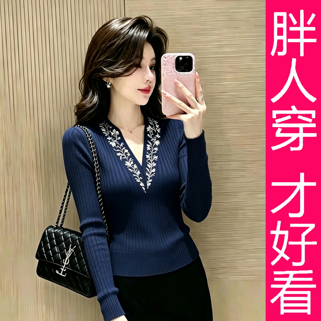 【专柜大码】法式V领提花针织衫女修身显瘦百搭时尚洋气早秋上衣
