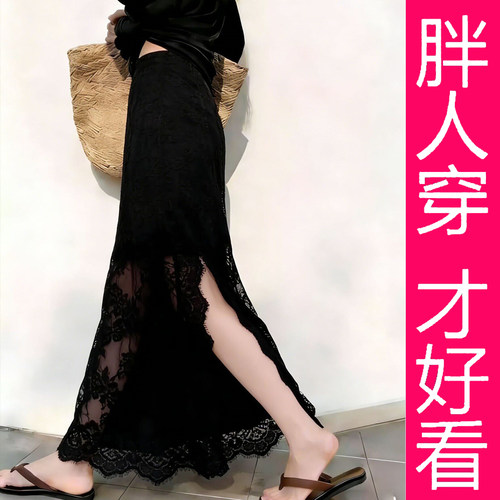 大码黑色蕾丝拼接A字侧开叉半裙