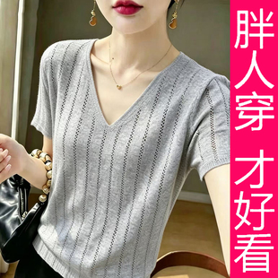 【专柜大码】V领镂空针织衫女短袖夏季透气薄款外搭显瘦套头上衣