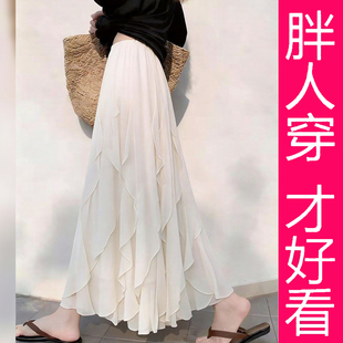 白色荷叶边半身裙女高腰显瘦设计感宽松长裙气质百搭大码女装
