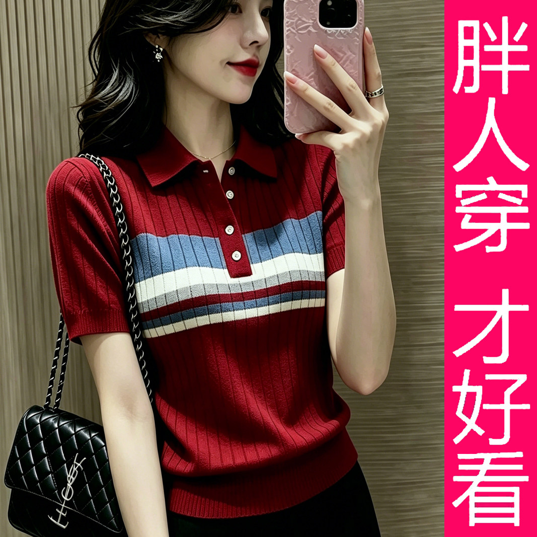 大码拼色条纹Polo领显瘦针织衫图片