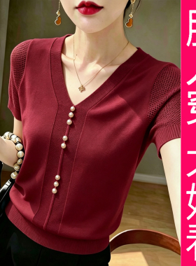知性淑女风V领珍珠设计针织衫女短袖红色显瘦遮肚胖MM上衣