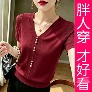 知性淑女风V领珍珠设计针织衫女短袖红色显瘦遮肚胖MM上衣