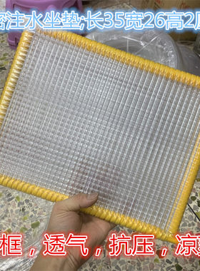 铁框广东揭阳简约透气散热
