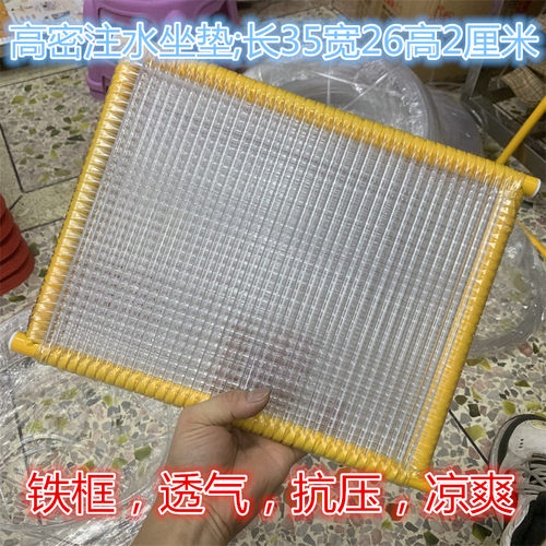 铁框广东揭阳简约透气散热