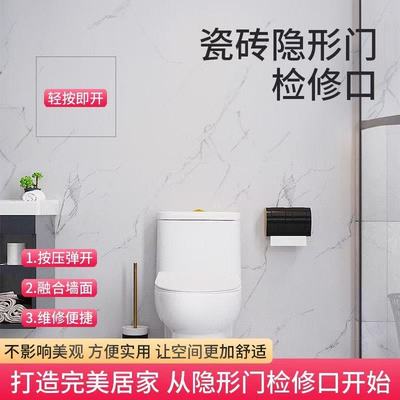 不锈钢隐藏式地暖分水器卫生间瓷砖隐形门检修口隐藏式地暖暗箱