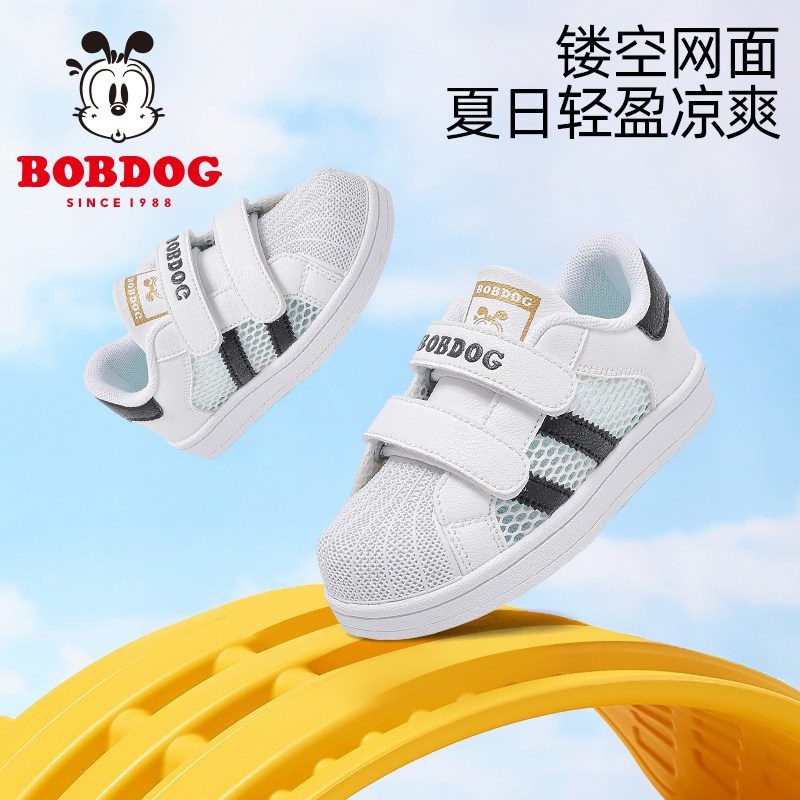 巴布豆童鞋儿童小白鞋夏季透气