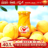 家家红应季 黄桃罐头245g 6瓶水果罐头官方果汁玻璃瓶休闲零食饮料