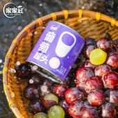 1罐 家家红糖水葡萄罐头300g 99元 任选18罐