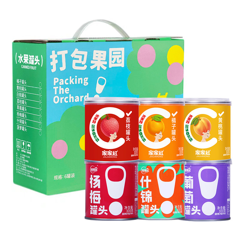 家家红水果罐头6罐装礼盒
