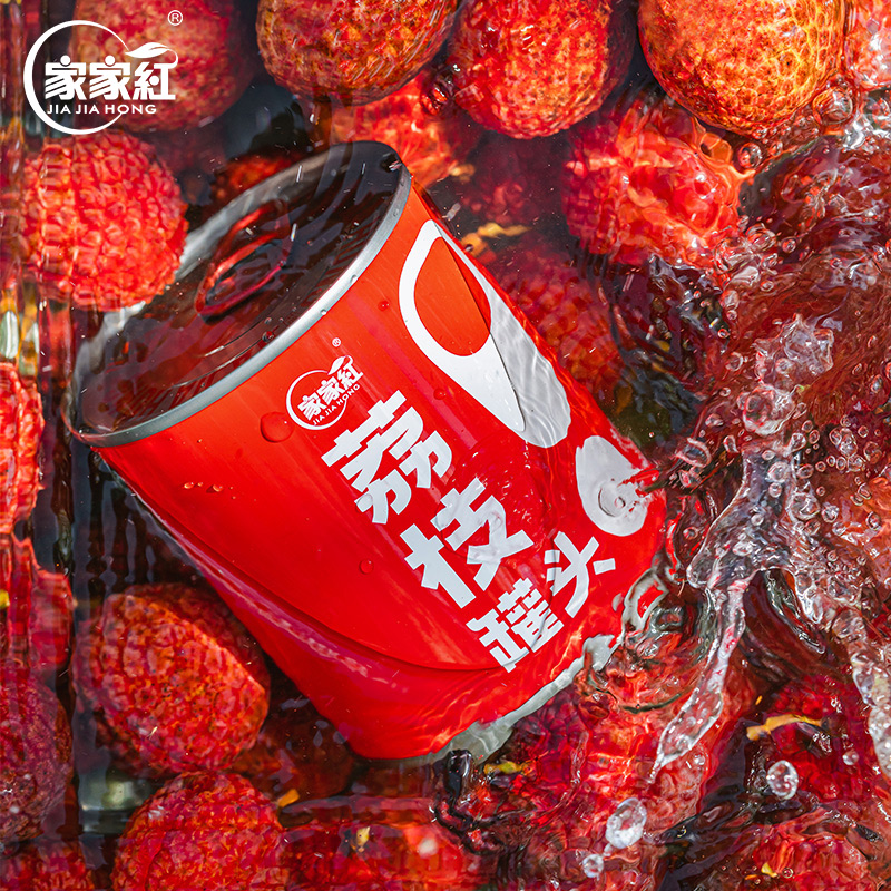 家家红荔枝罐头无核零食