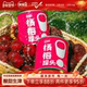 家家红新鲜糖水杨梅罐头水果罐头300g 6罐奶茶店烘焙原料